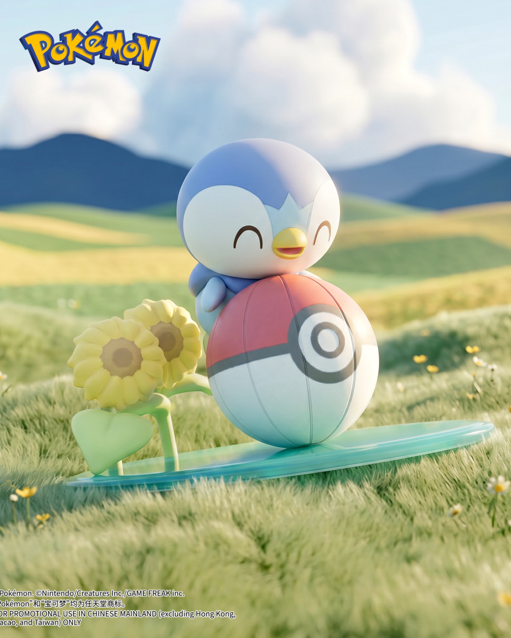image_9B0EF515-3AD9-4A84-B7BD-F9EF2E519E71_1785762377