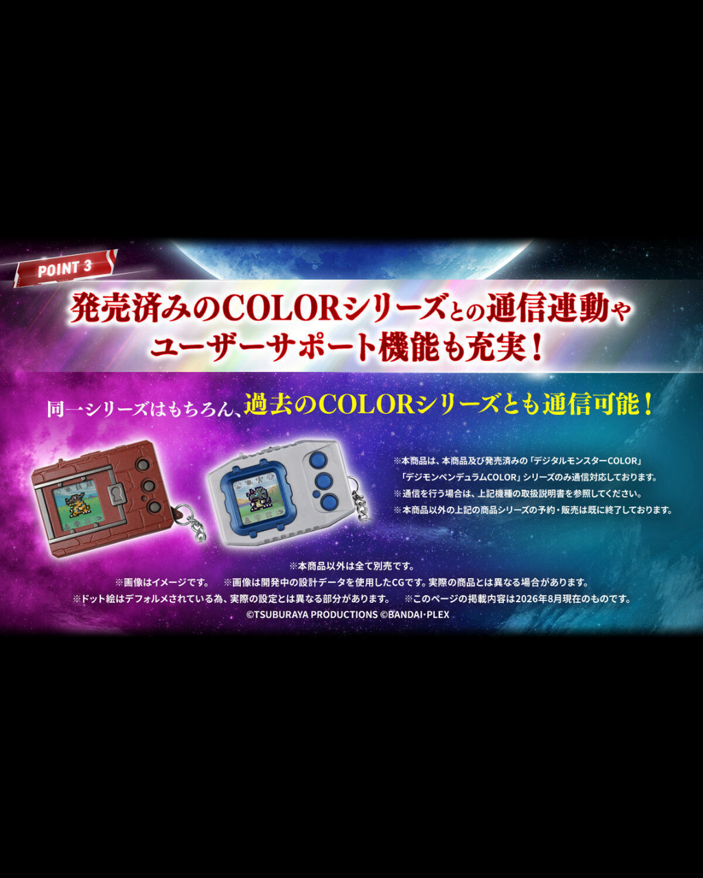 image_BCA2637A-88DD-44A5-B87F-196B4180FBD6_1786363436