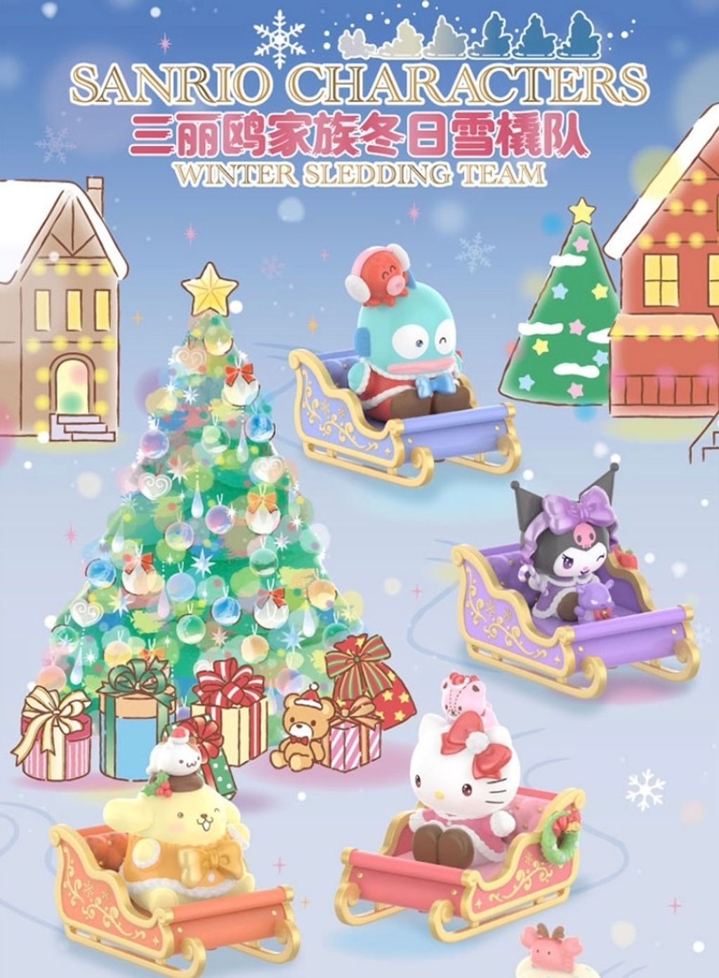 聖誕.zip - 3-1733141486856