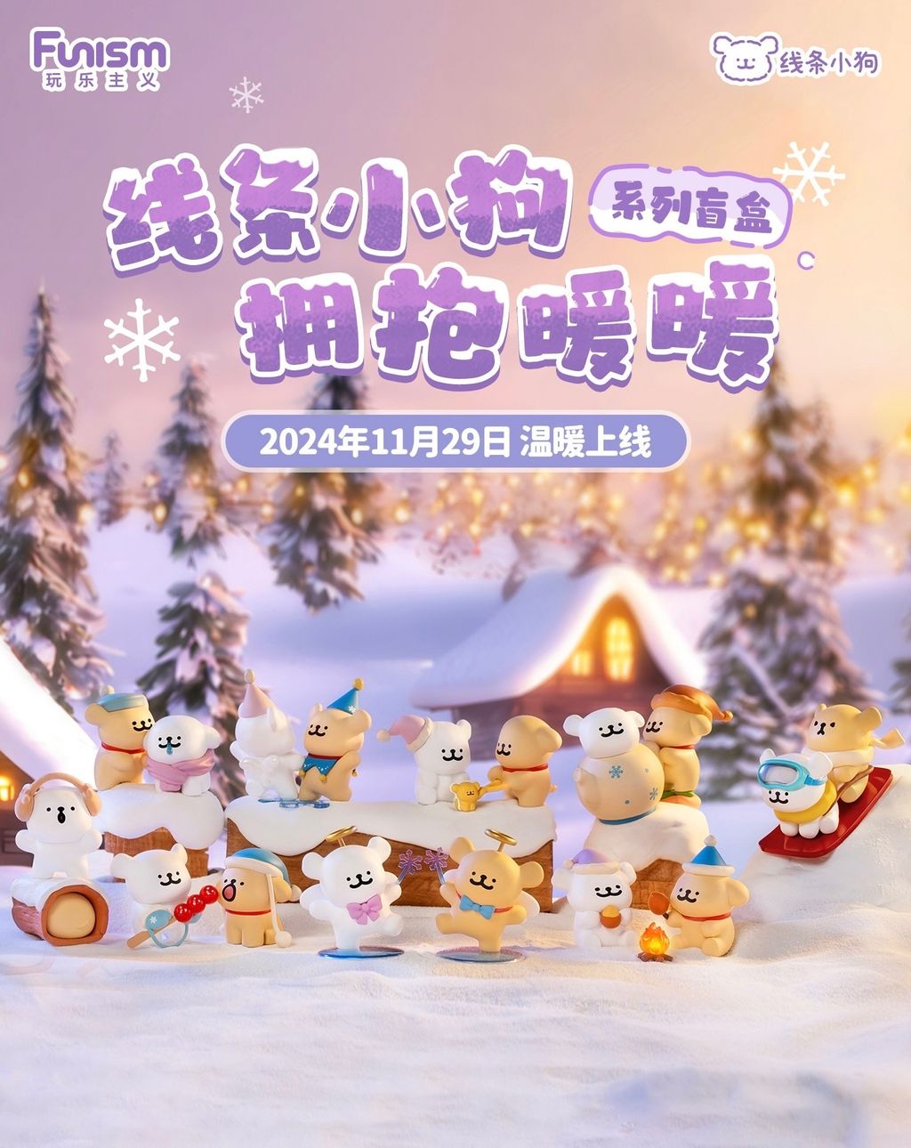 IMG_9267-1733588703738