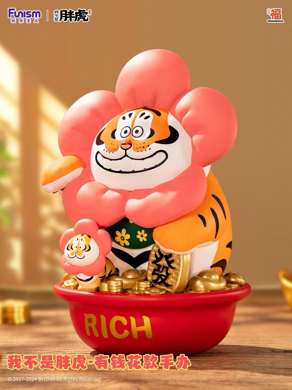 IMG_9335-1733743013198