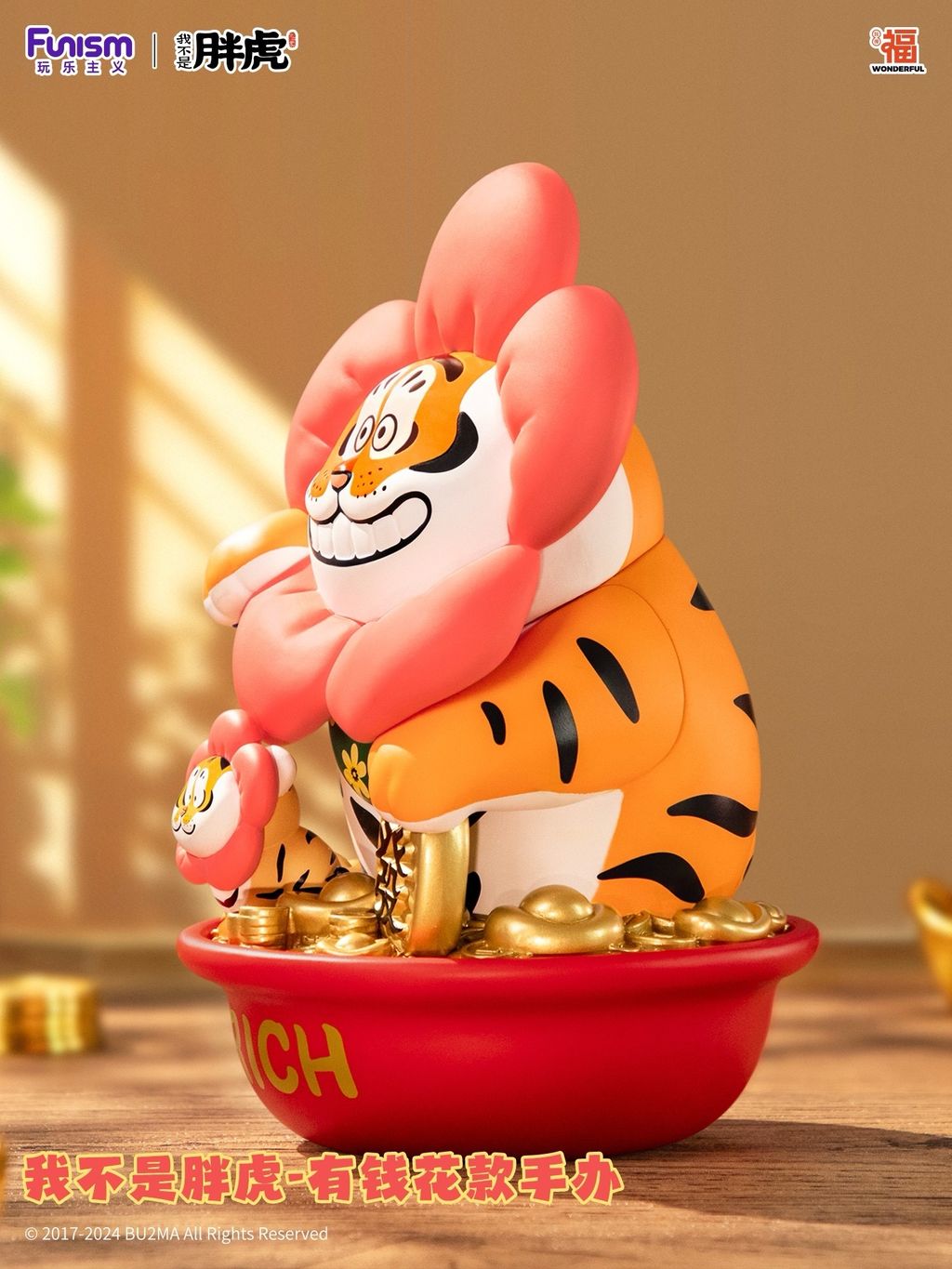 IMG_9336-1733743013183