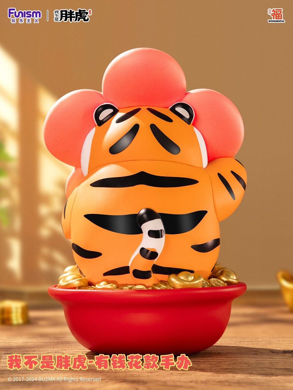 IMG_9337-1733743013191