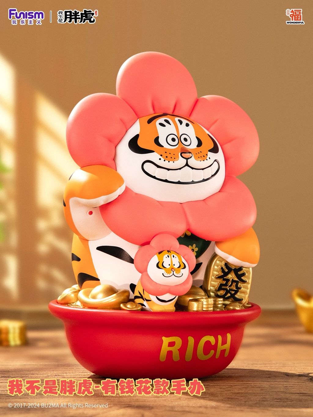 IMG_9338-1733743013179