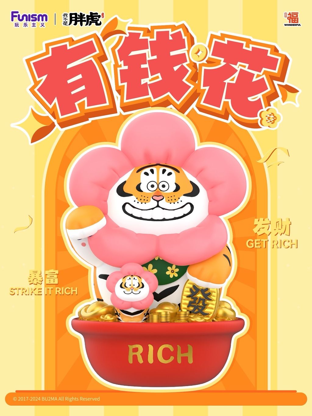 IMG_9339-1733743013202