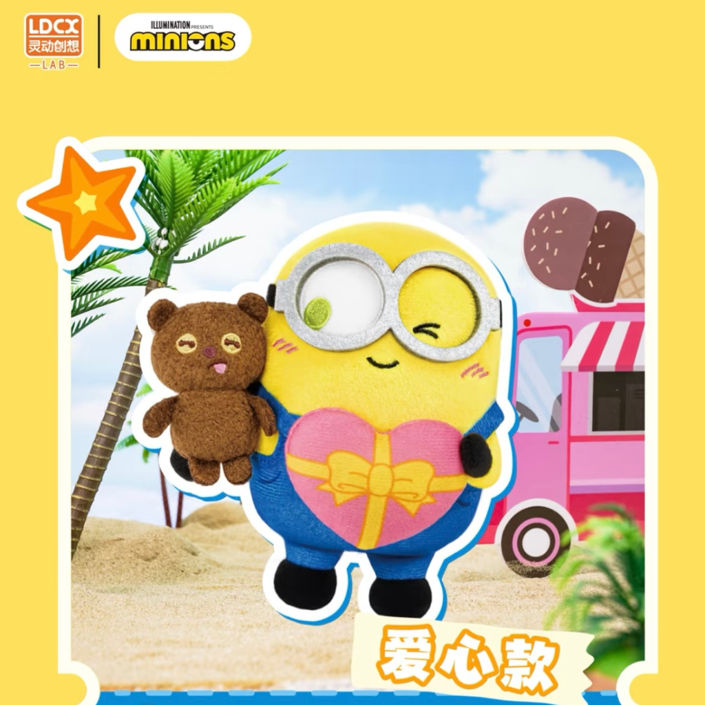 小小兵.zip - 2-1734343008213