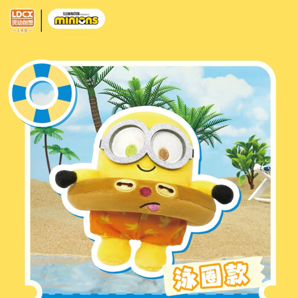小小兵.zip - 4-1734343008223