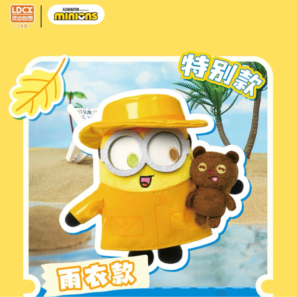 小小兵.zip - 5-1734343008216
