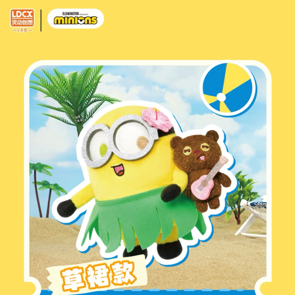 小小兵.zip - 7-1734343008208