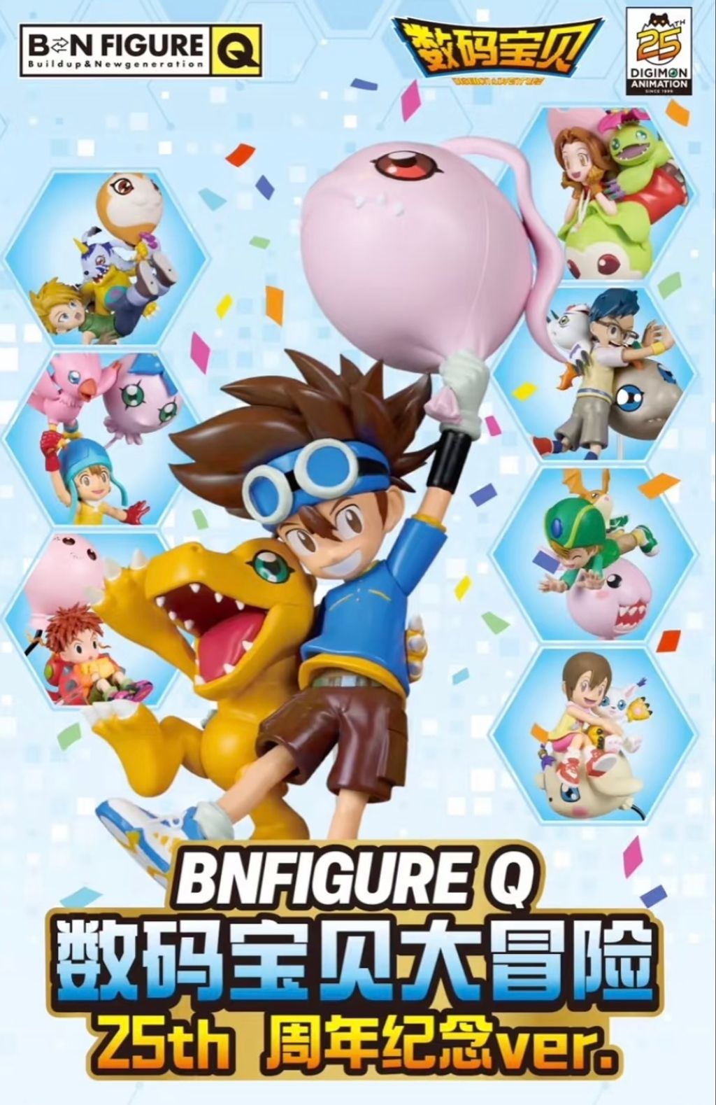 IMG_0089-1734535198485