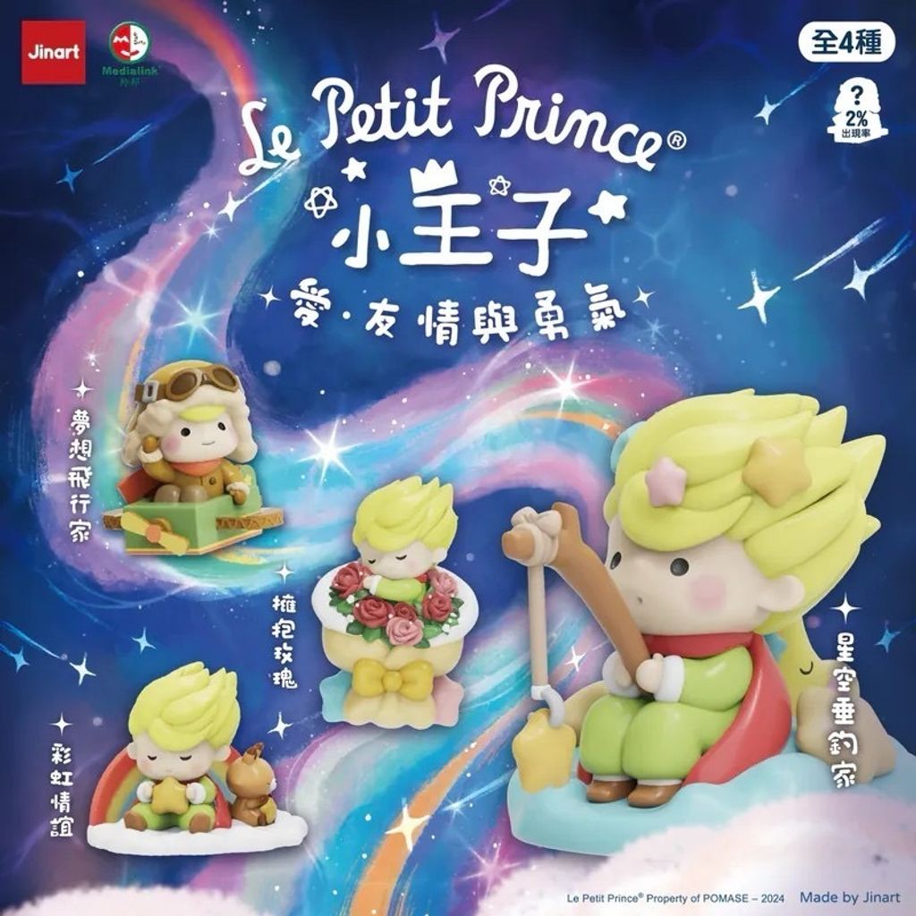 IMG_0927-1735458818969