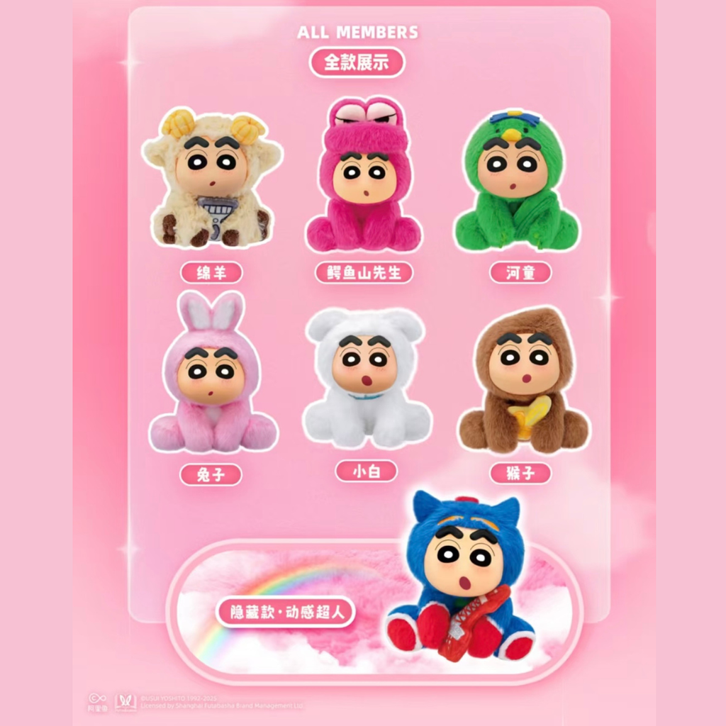 蠟筆小新.zip - 5-1736775803301