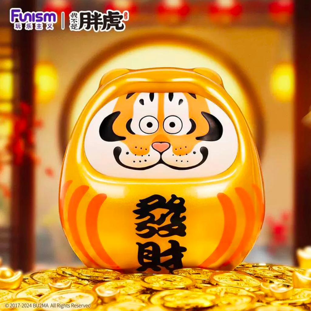 胖虎.zip - 1-1736859222425