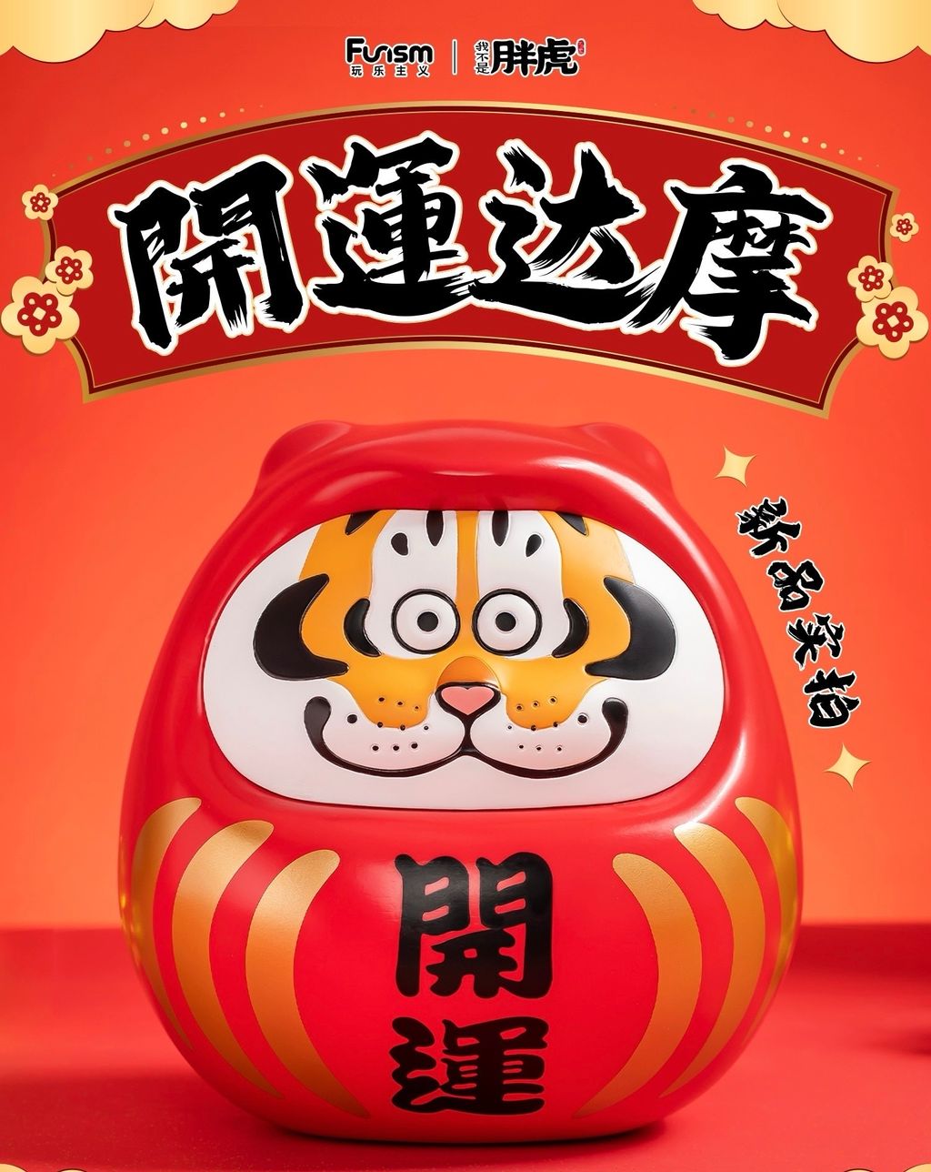 IMG_3588-1739031527994