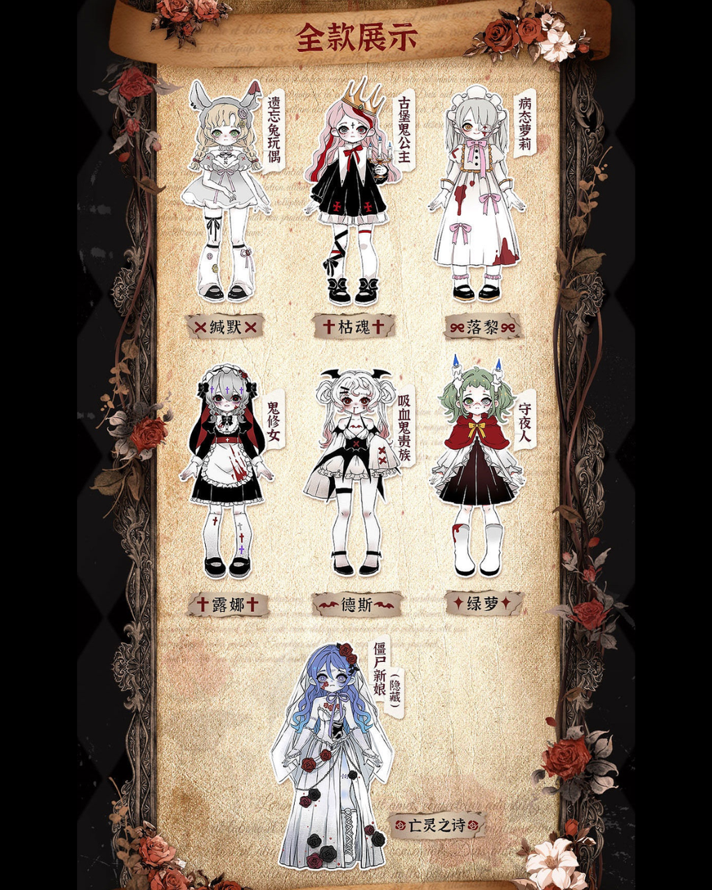 撒妮.zip - 2-1739689849432