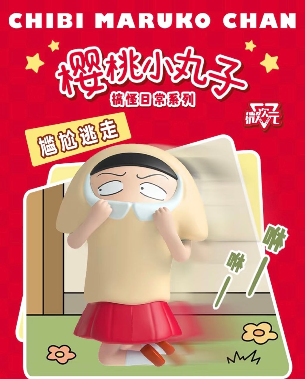 IMG_4179-1739700818727