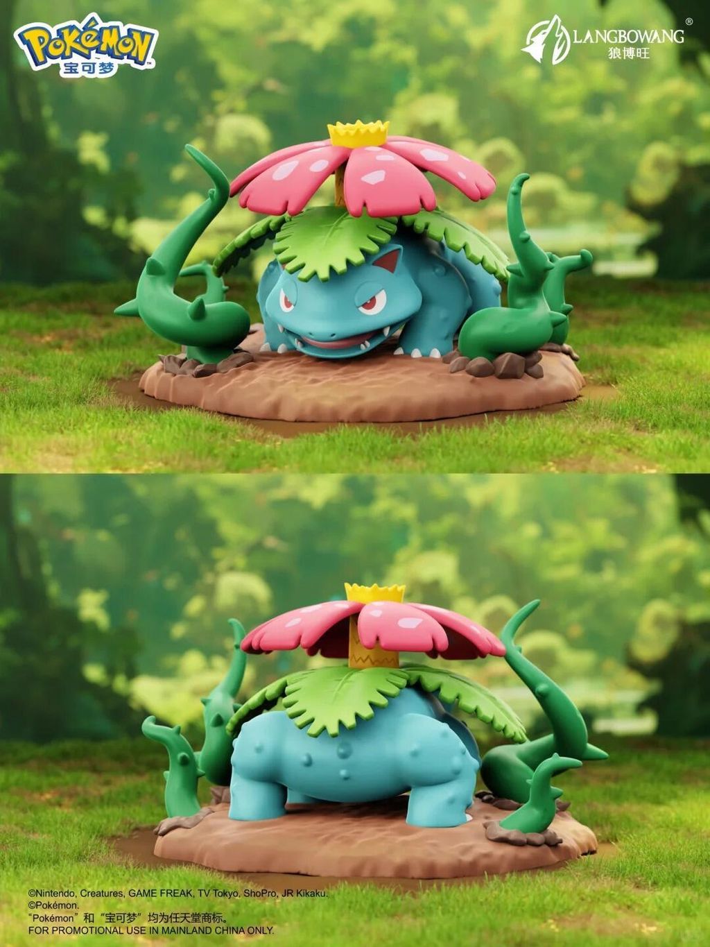 1040g008315ed24efhc205pf5j2719kfgqln6at8-1739799505105