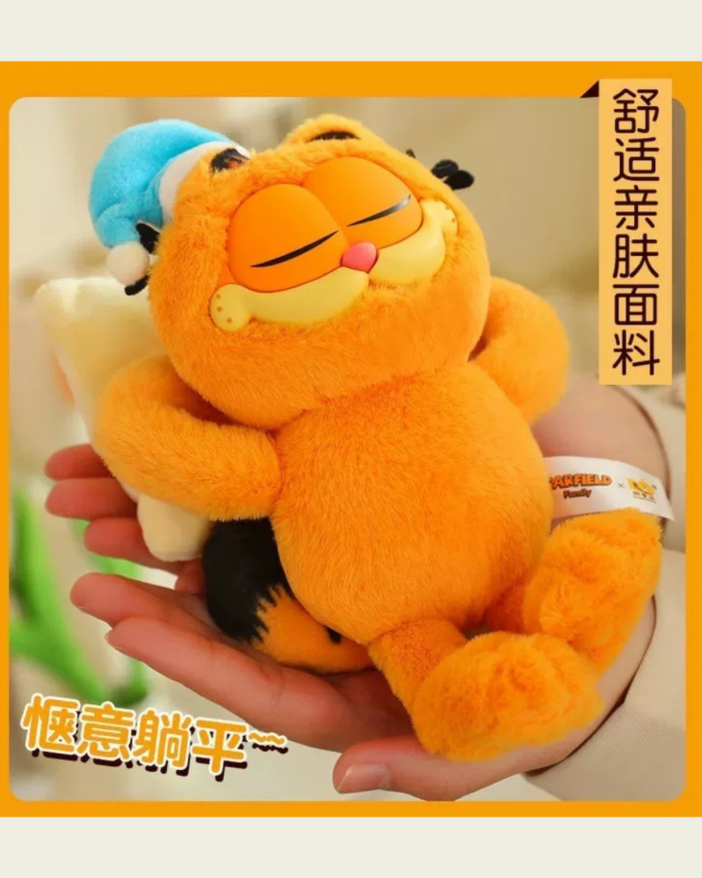 加菲貓.zip - 5-1740493259766