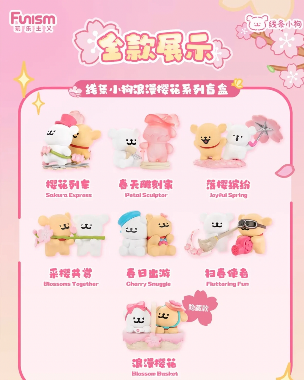 線條小狗 - 9-1741355704054