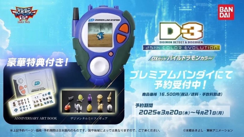 image_9AF9AAA1-9727-422C-BEB6-B59D320365EB_1742479111