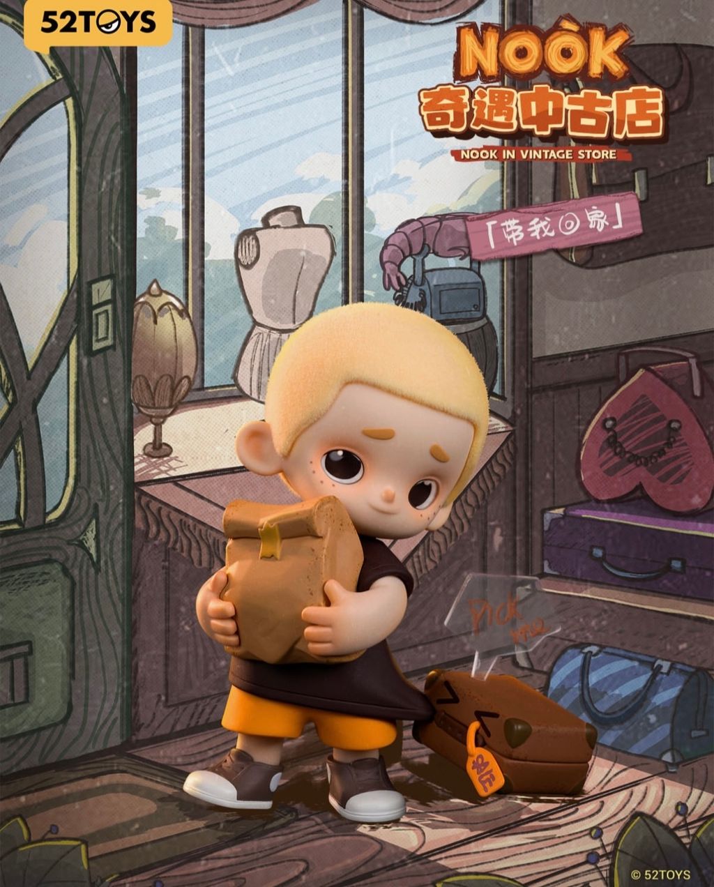 image_805288C9-3002-49D2-B75E-4ADF153EEB97_1743418566