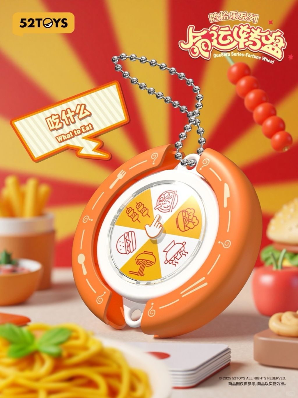 image_F5937C71-D4B4-49EA-8D9C-B219897E94B4_1744203065