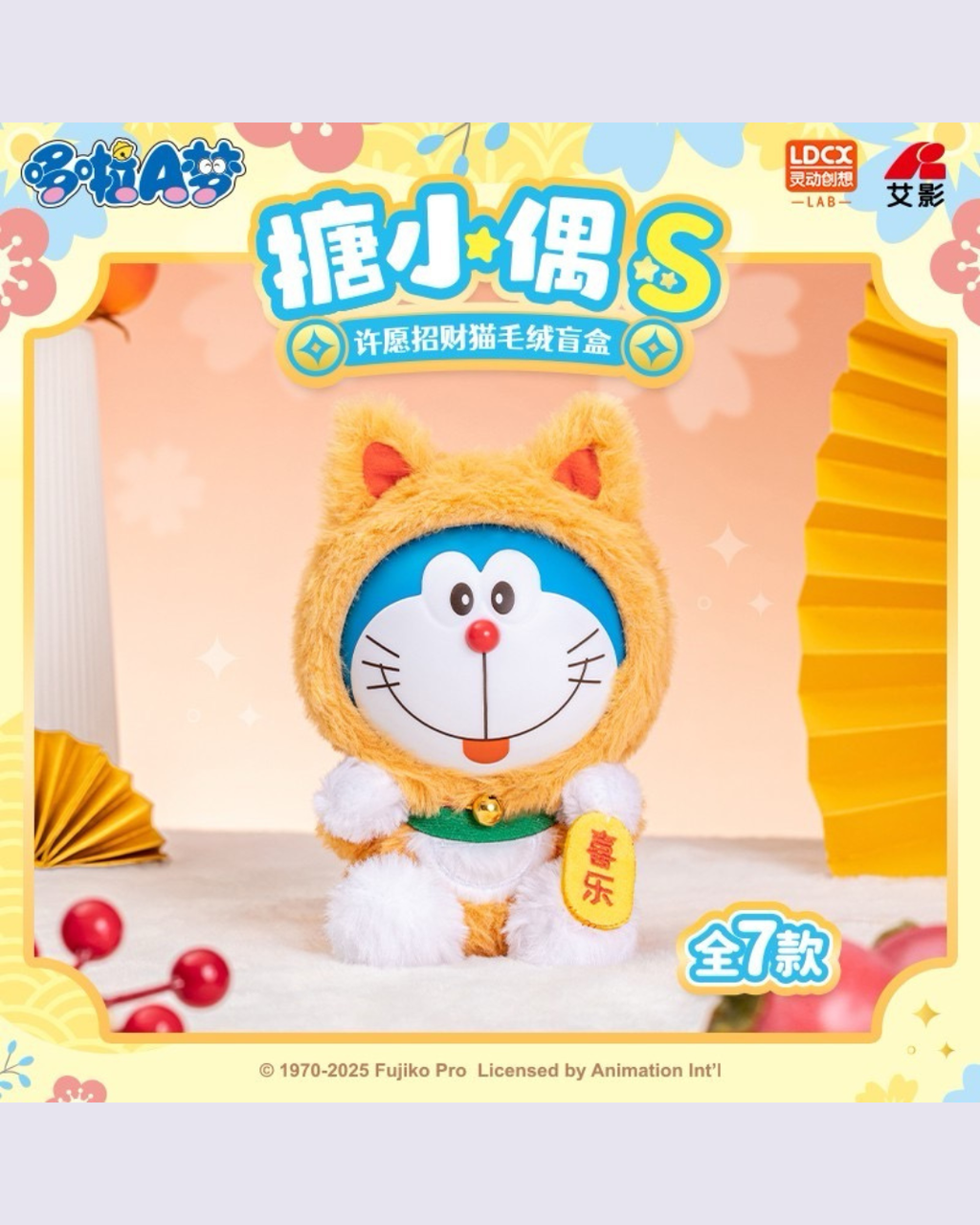 image_5C782FED-928B-4C1F-9927-939ED4D3E5BE_1744817130