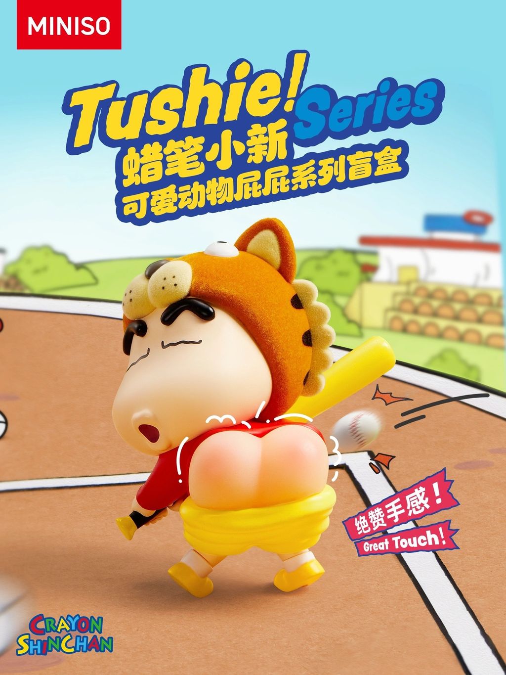 image_5E3AA219-4FC3-4117-8742-1F5AD11E59D1_1749202836