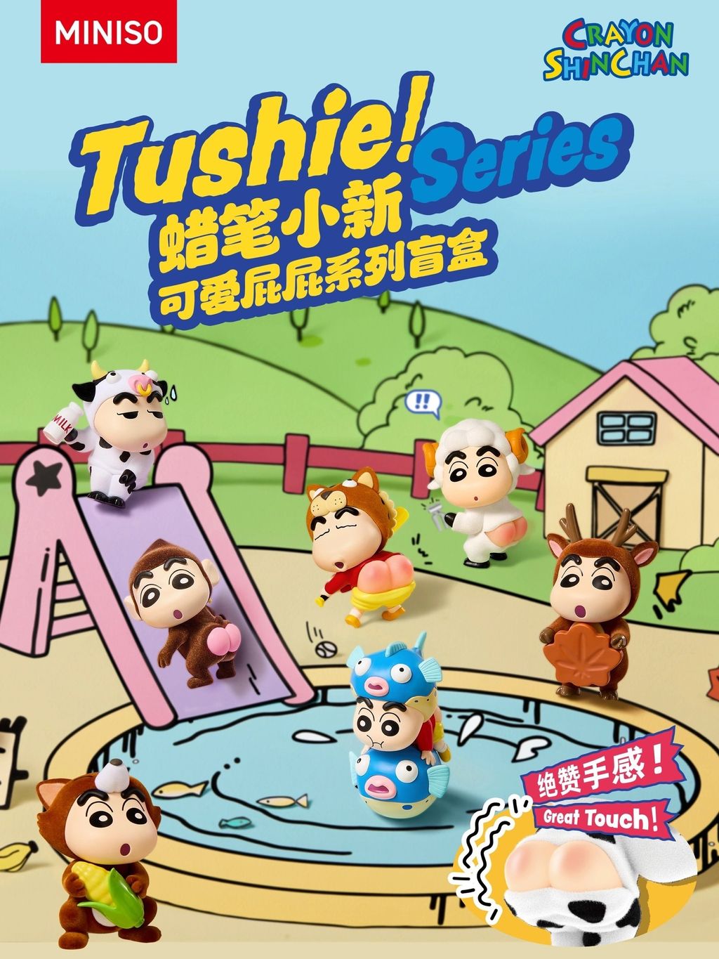 image_EE272933-7CB1-4117-932B-6420948C8BAF_1749202836