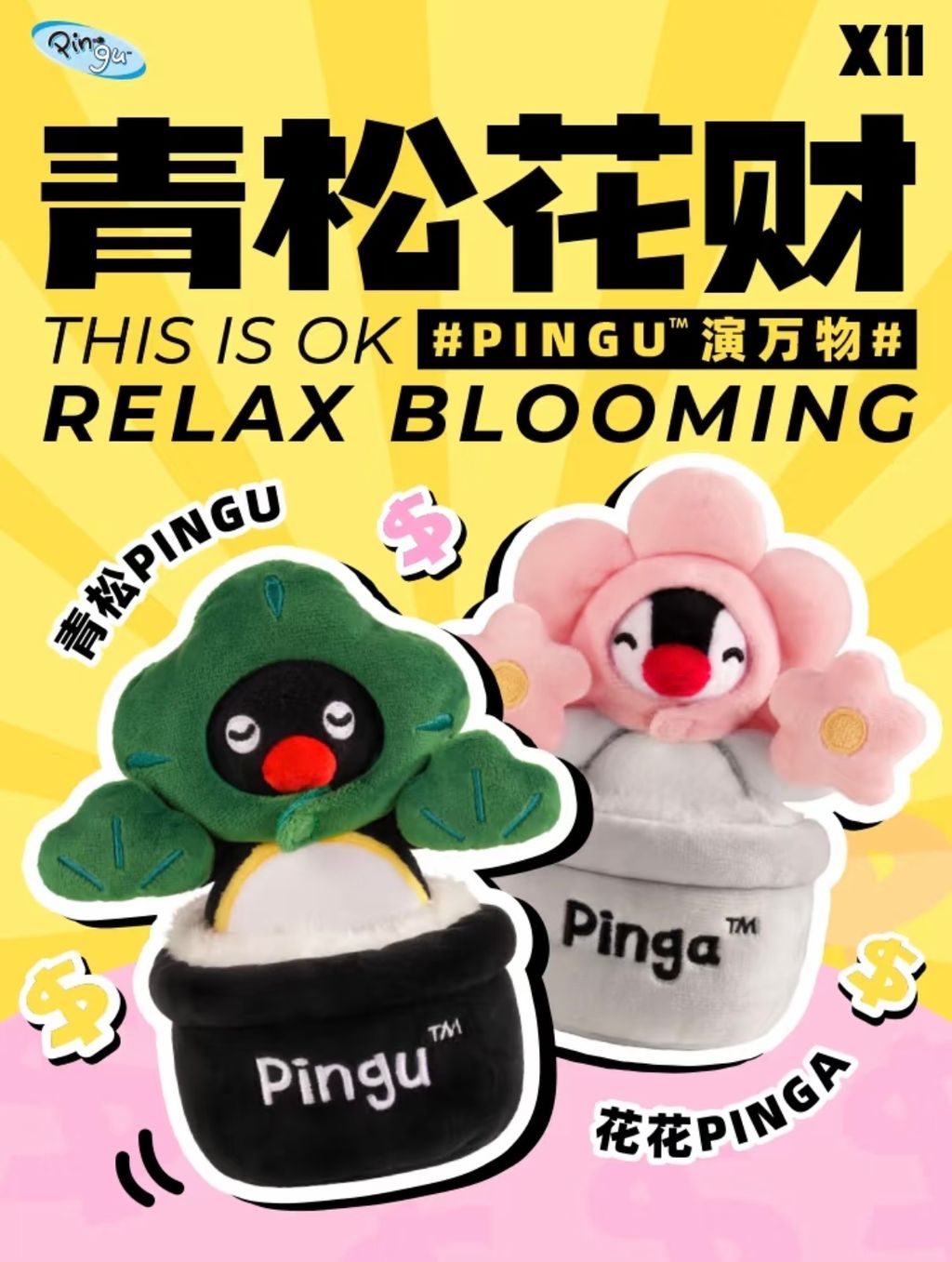 image_2394D685-813D-484C-AEC5-7C08A4FDF31C_1749481043