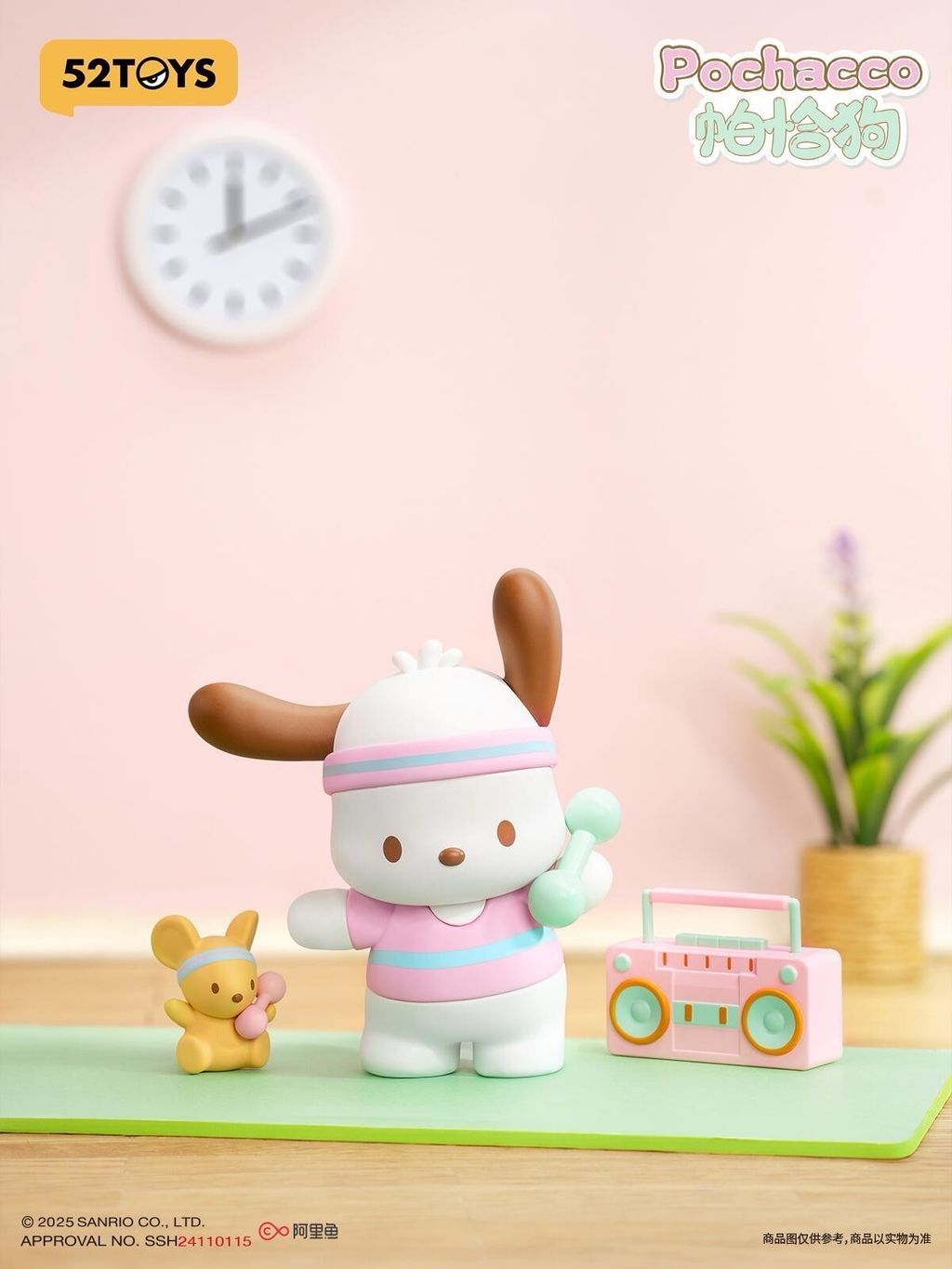 image_0AA1B768-F936-4F72-866C-562443482BF3_1750676253