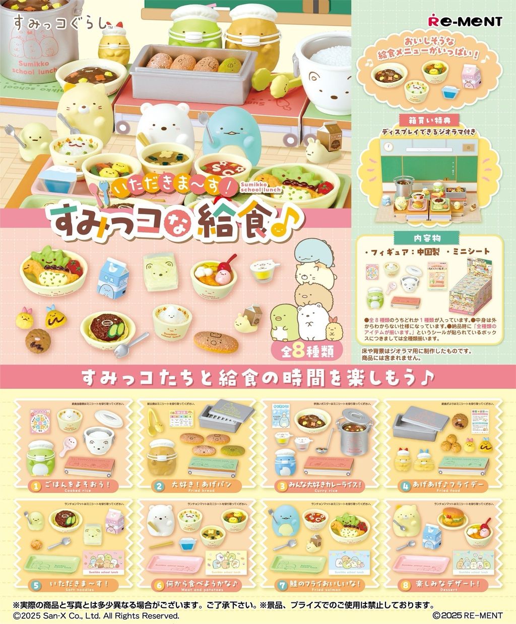 image_7105CC88-4670-49CC-AAF7-D29BCCCFFE18_1751367431