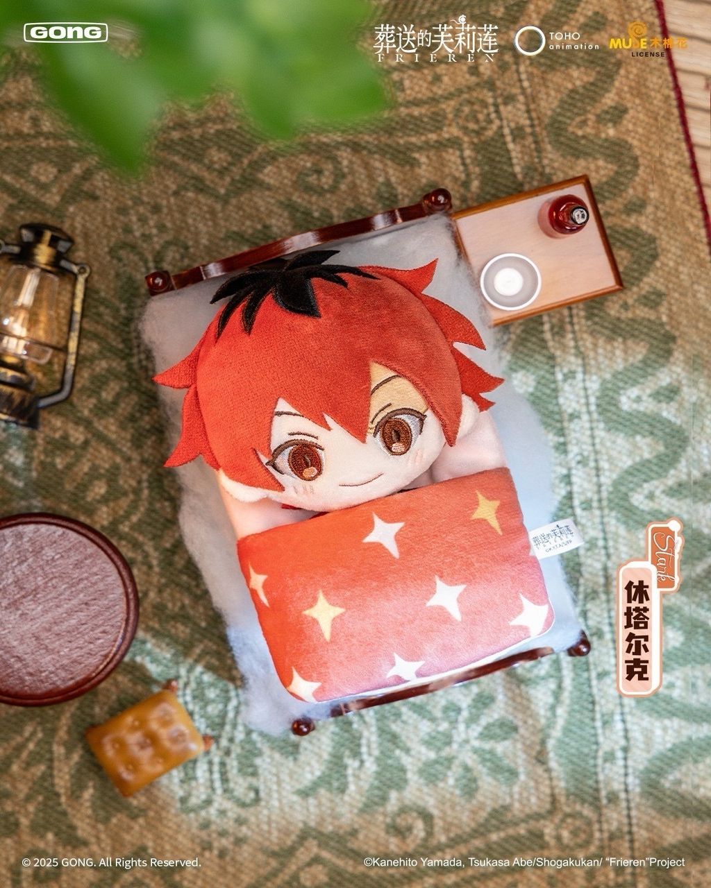 image_02DC27D8-BECA-4186-89A3-9059FF232295_1754413379