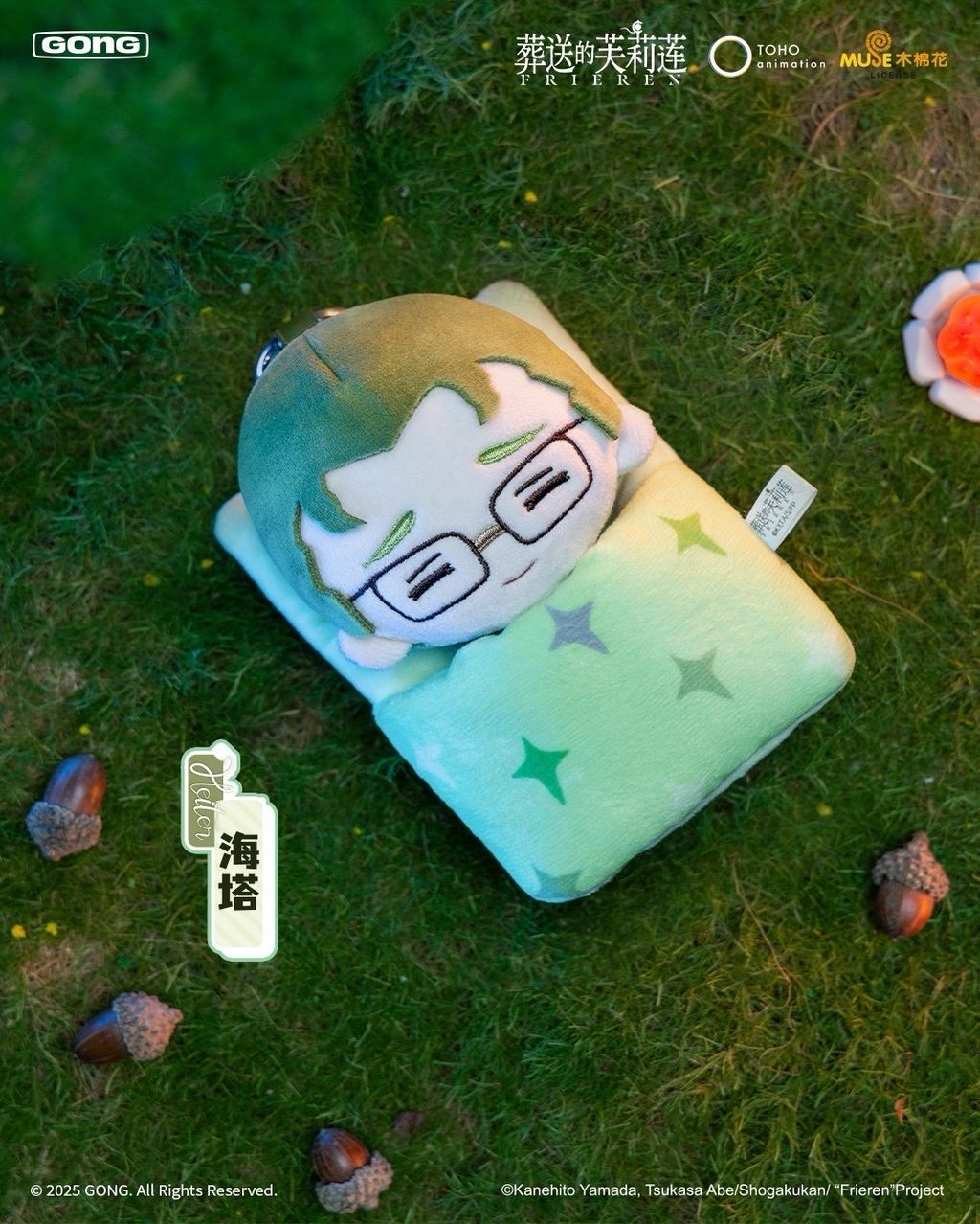 image_BAEBE3DD-0546-424D-84DD-560B1B48B4F9_1754413379