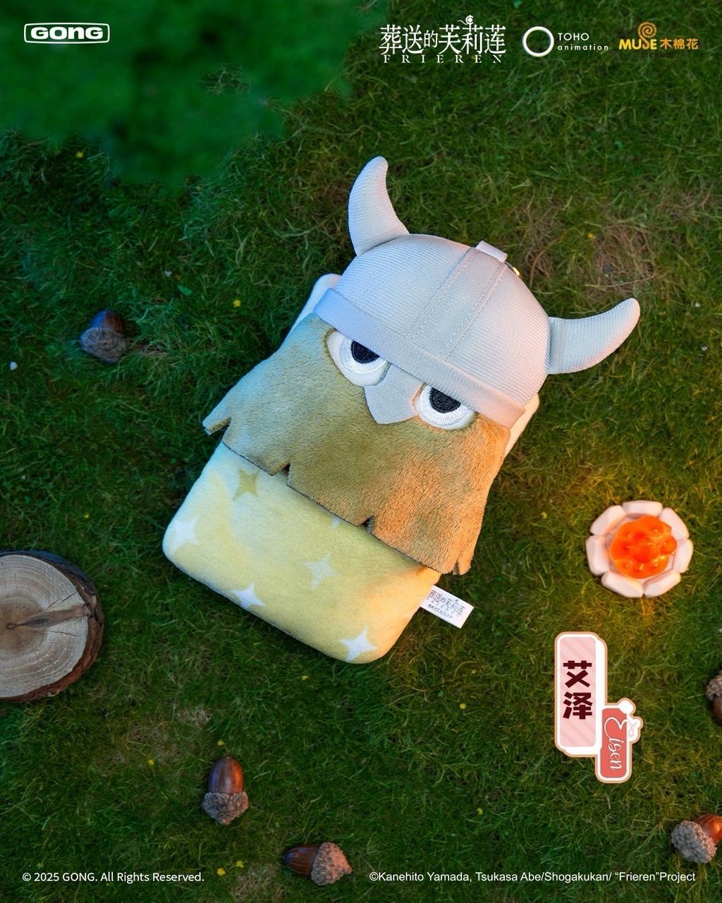 image_AF425F87-0278-480A-A2C3-FAFC6A165577_1754413379