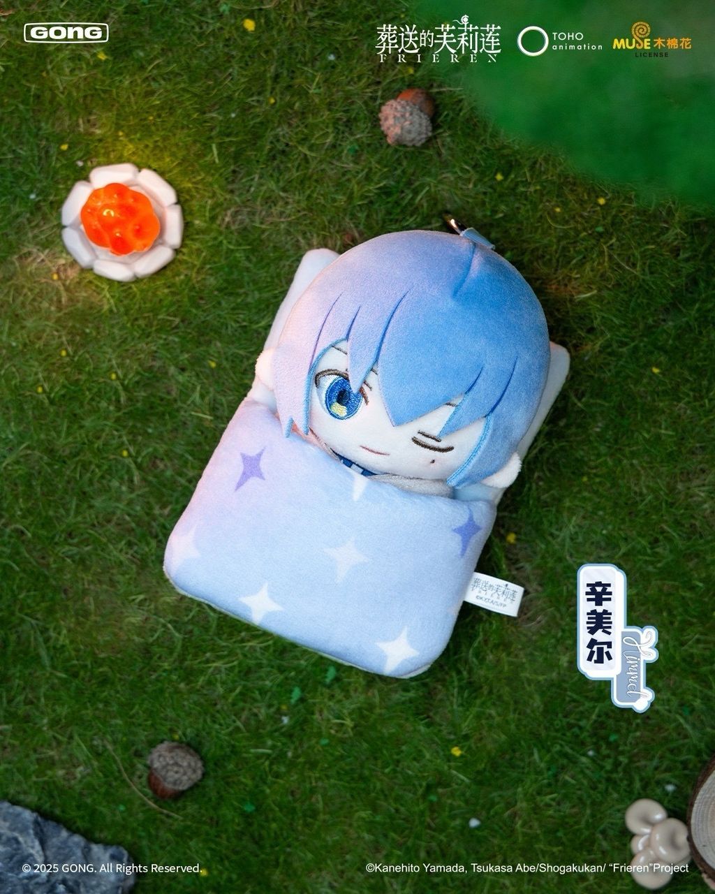 image_7F232B12-E2CC-46A6-8844-E3EBF314D8D4_1754413379