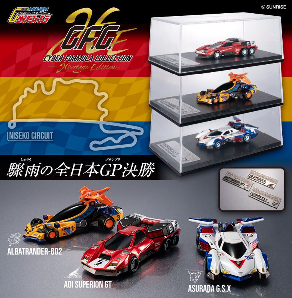 image_C2325465-7975-48E6-83A6-9E8C7939C5D1_1754477283