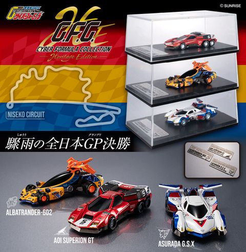 image_C2325465-7975-48E6-83A6-9E8C7939C5D1_1754477283