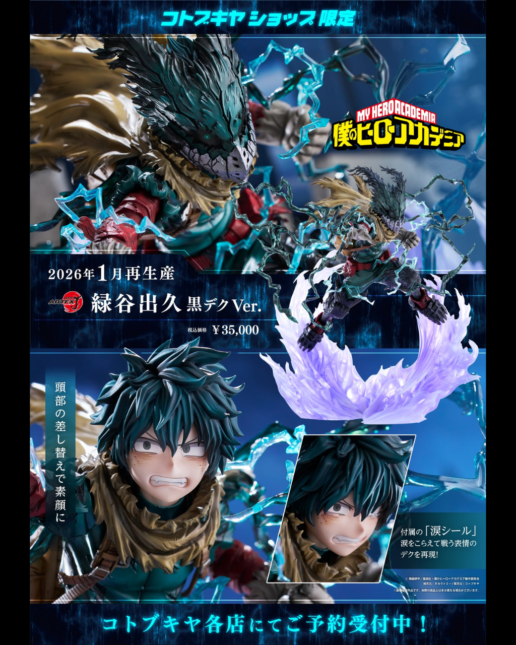 image_09F83EEC-F07C-4E0B-A5EA-26B4ACF7C53C_1754562966