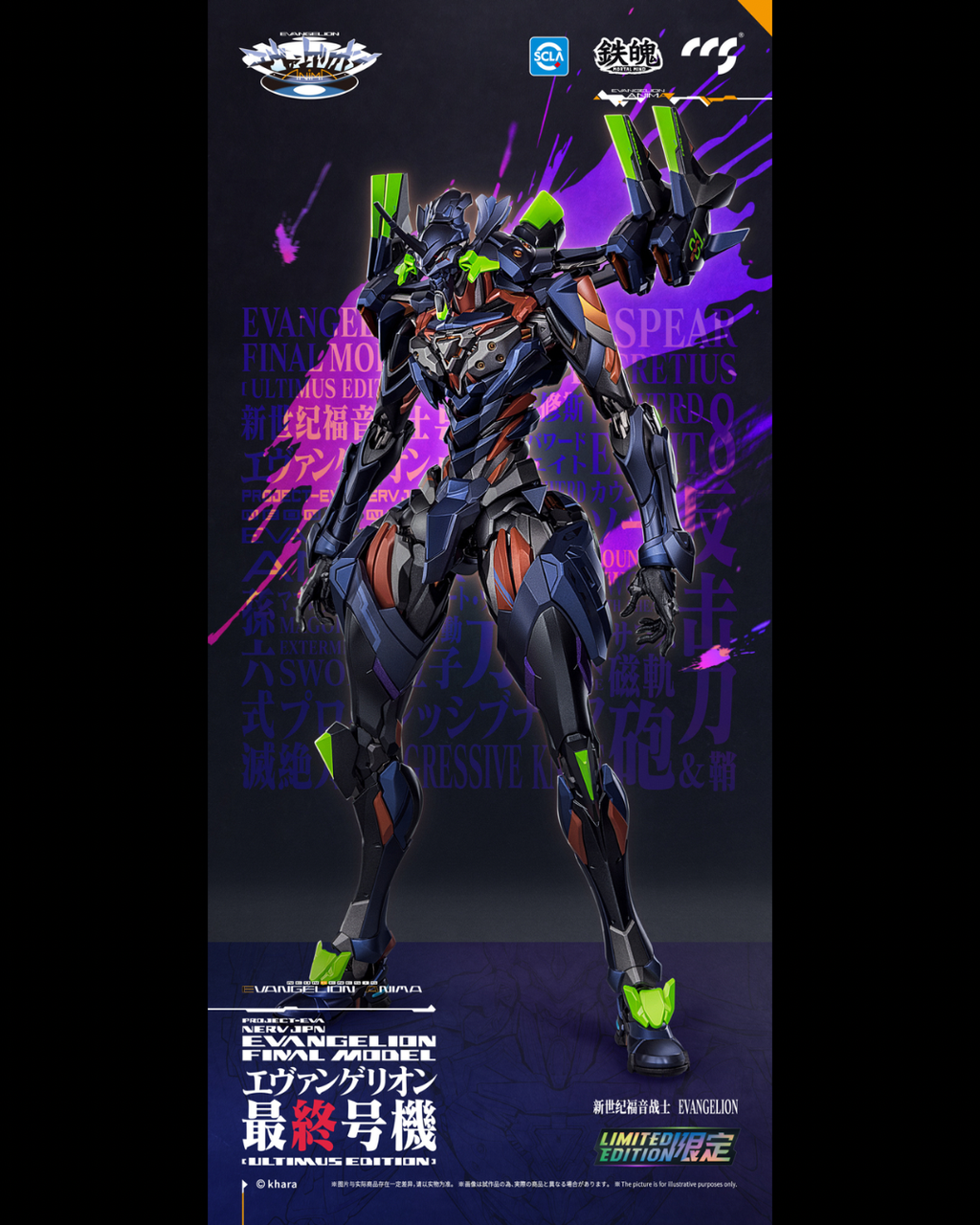 image_F93E7B05-549E-4DB2-B3B4-C2F633818197_1754993712