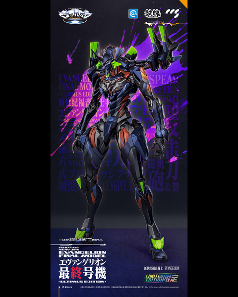 image_F93E7B05-549E-4DB2-B3B4-C2F633818197_1754993712