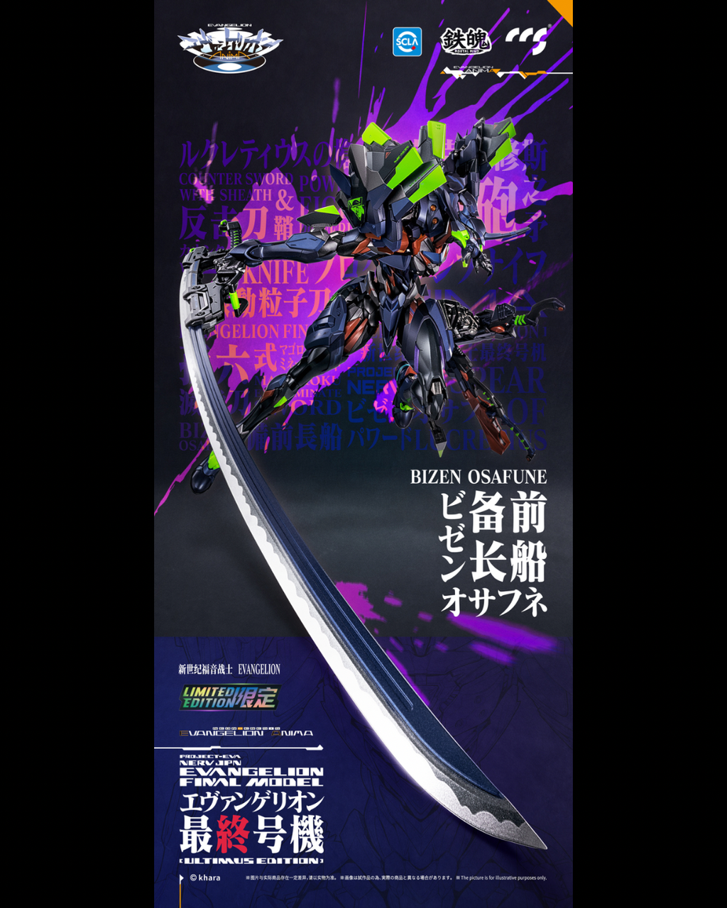 image_048811E2-761F-41B8-9493-C51E5888934A_1754993712