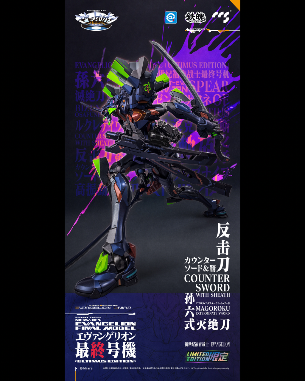 image_EF7F9D07-4FF4-492B-A8AF-369461B6CFDE_1754993712