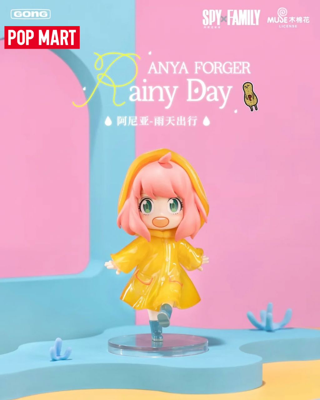 image_A80D2962-D8E8-4461-9E5A-7AE82297A6ED_1759038204