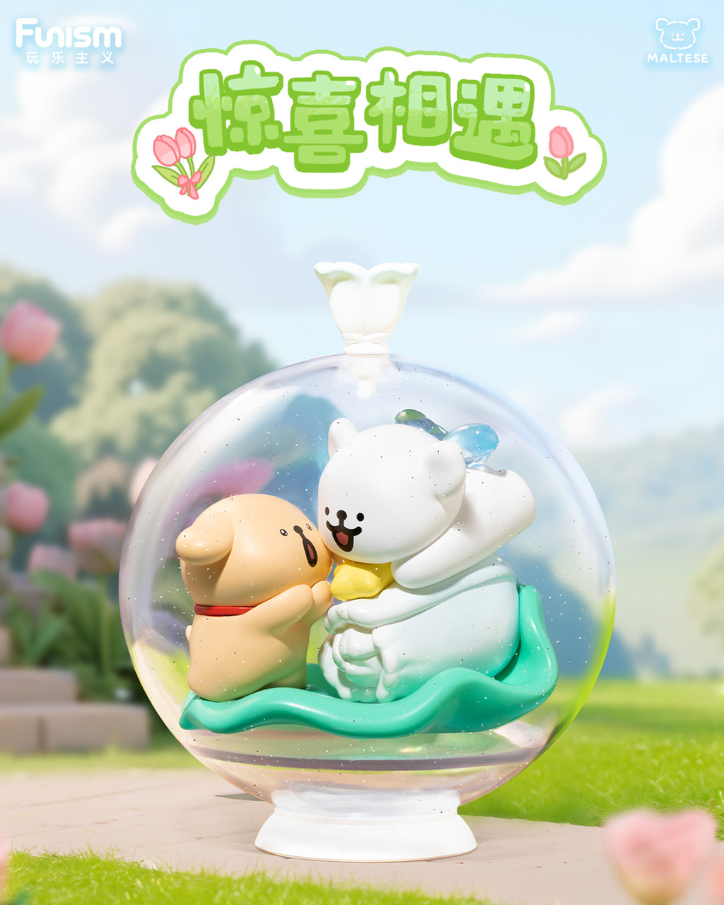 image_49950DC9-800C-486B-BC5C-B85188FA00B2_1763912583