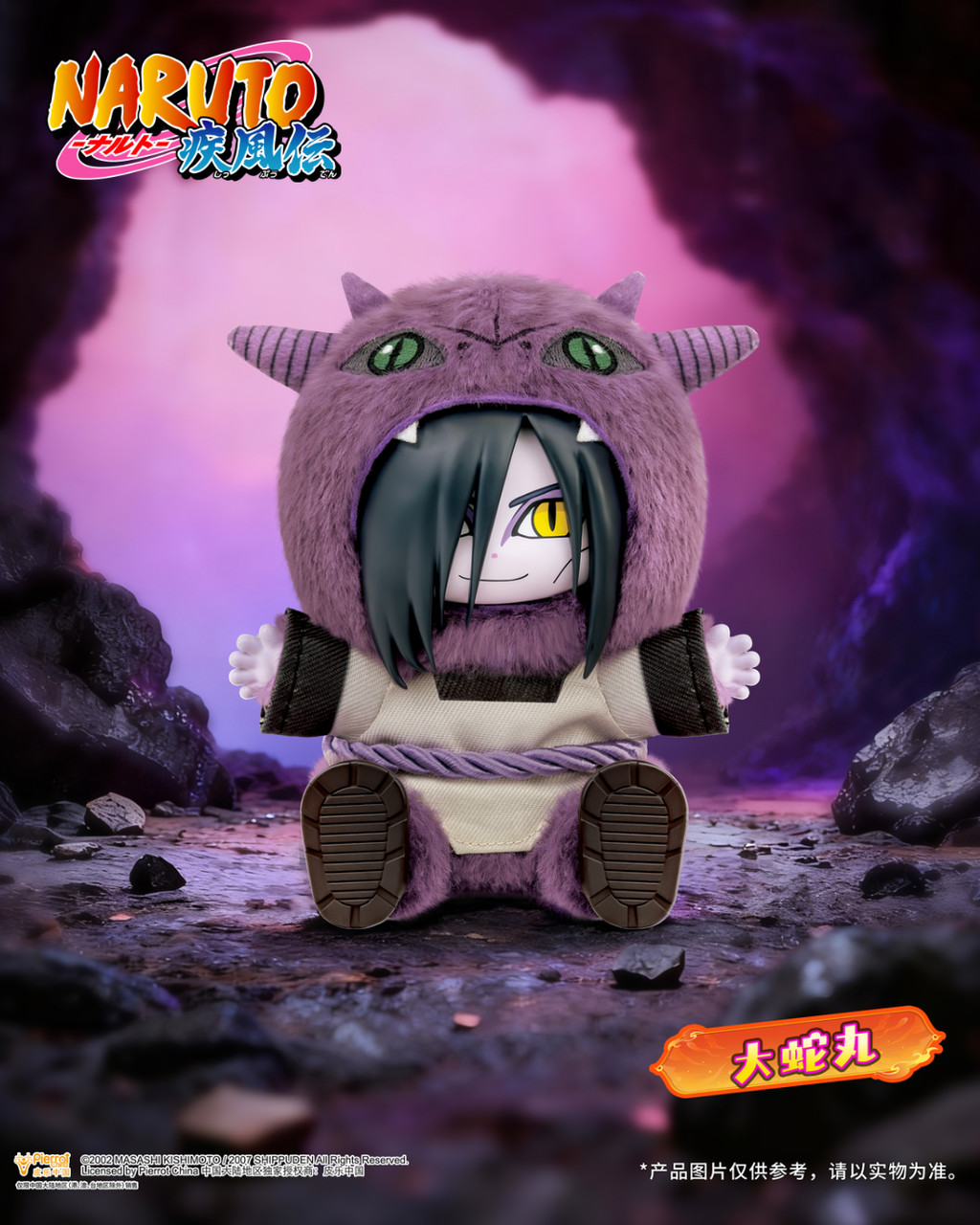 image_3ED830FC-33C5-49E2-AA36-EC10DBE97712_1764067339