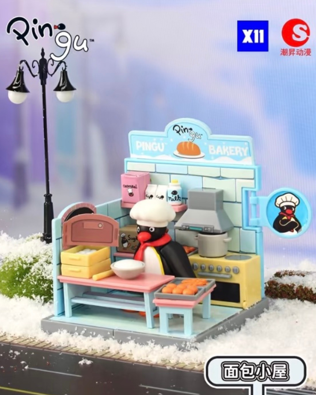 image_020B6587-A60A-4225-91AC-F890CADE937F_1764646093