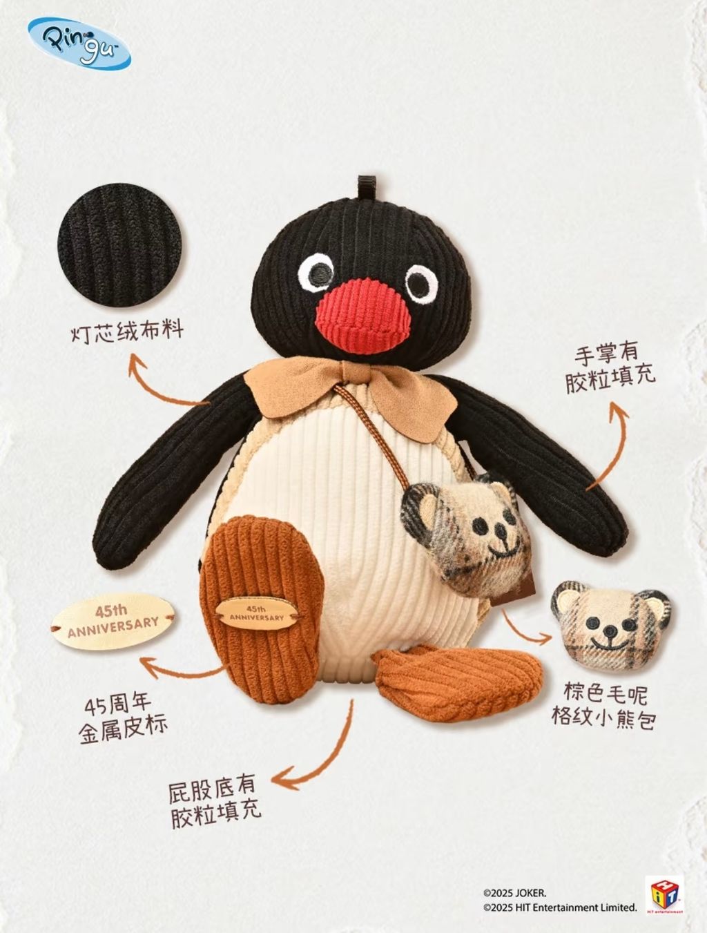 image_A93A6CD9-5D8B-4DD5-9E94-15B21D33737A_1764909450