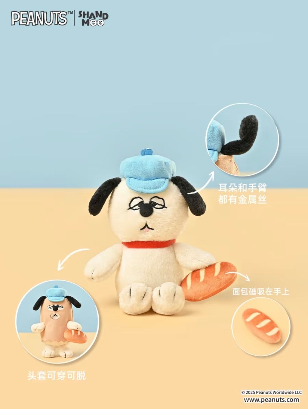 image_7C50E23F-53BB-4206-B884-D335F5934CBA_1764929910