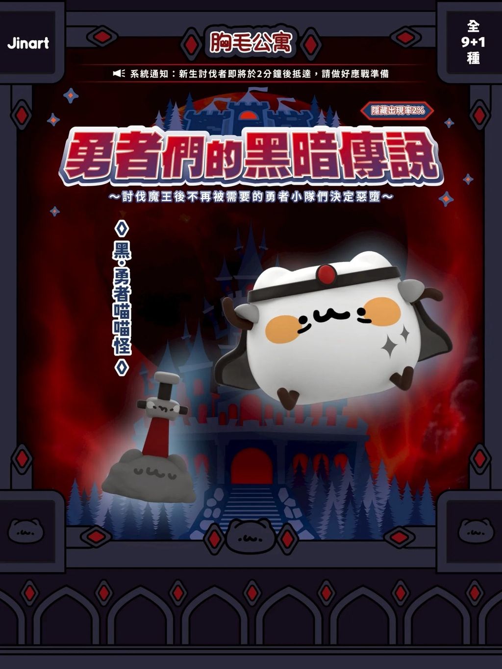 image_6BE77026-437D-448A-B881-65967BC23A9B_1765466540